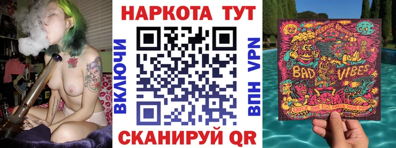 Купить APVP  Бошки Шишки  COCAIN  Мефедрон  ГЕРОИН  ГАШИШ  Дальнереченск