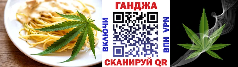 Купить закладки  Дальнереченск  Еда ТГК конопля 