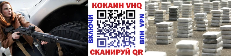 Купить закладки  Дальнереченск  Cocaine 98% 