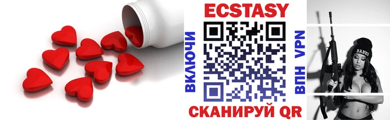Ecstasy 99%  Купить где  Дальнереченск 