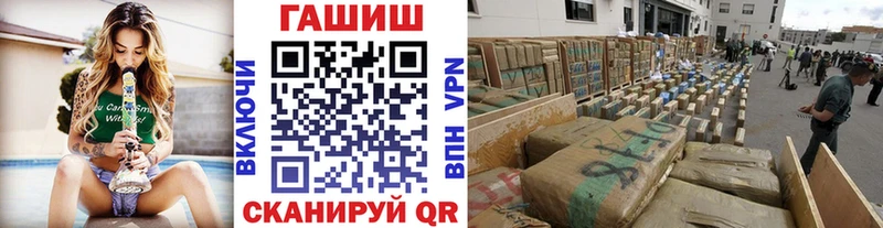 Гашиш Изолятор Купить закладки Дальнереченск