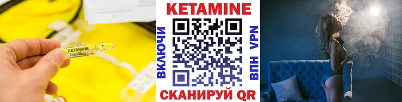Купить закладки  Дальнереченск  КЕТАМИН ketamine 