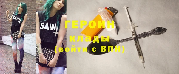 мет Елизово