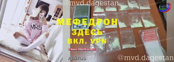 прущая мука Ельня