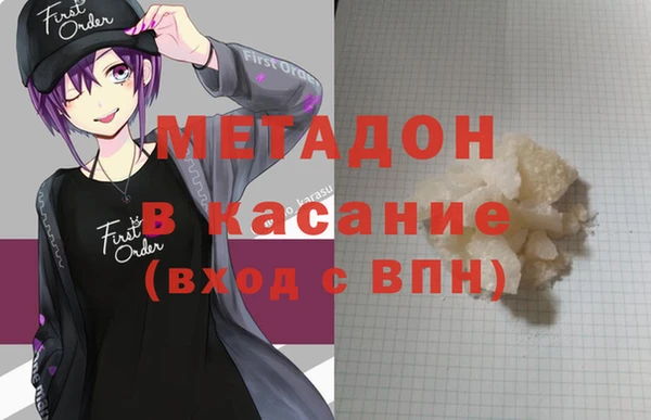 мет Елизово