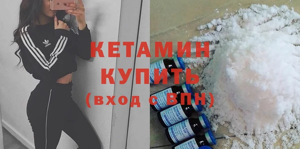 ПСИЛОЦИБИНОВЫЕ ГРИБЫ Елабуга