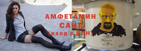 прущая мука Ельня