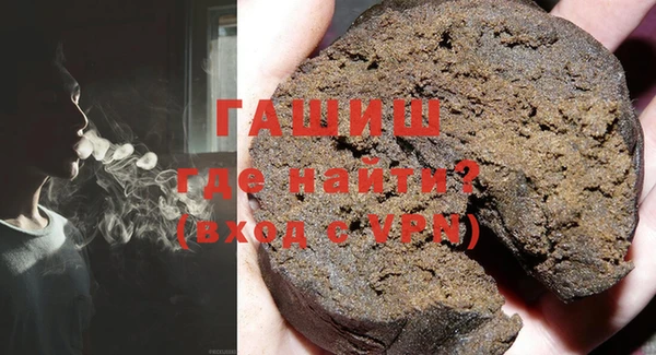 мет Елизово