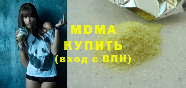 ПСИЛОЦИБИНОВЫЕ ГРИБЫ Елабуга