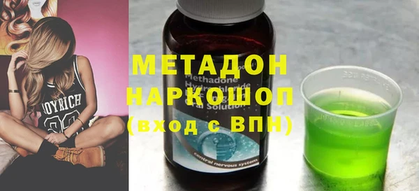 прущая мука Ельня