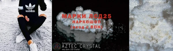 прущая мука Ельня