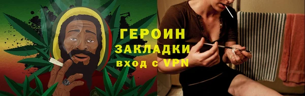 мет Елизово