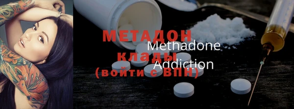 мет Елизово