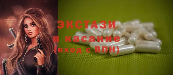 таблы Заволжск