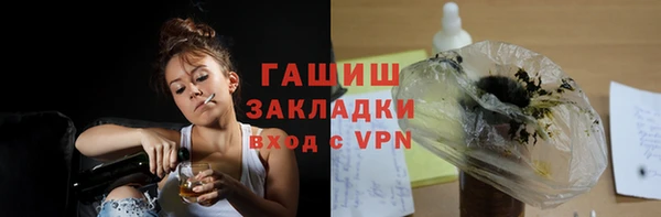 мет Елизово