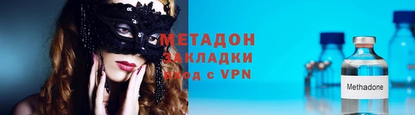 мет Елизово