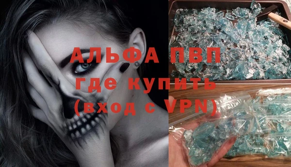 прущая мука Ельня