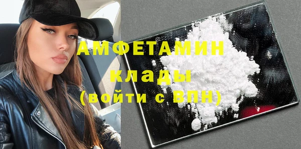 ПСИЛОЦИБИНОВЫЕ ГРИБЫ Елабуга