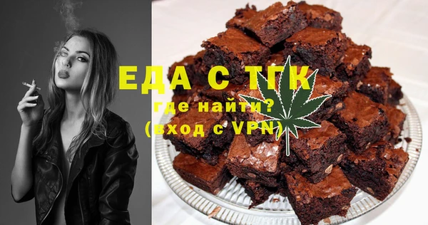 ПСИЛОЦИБИНОВЫЕ ГРИБЫ Елабуга
