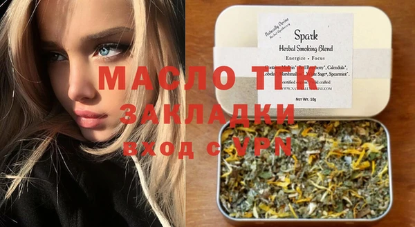 спайс Заволжье