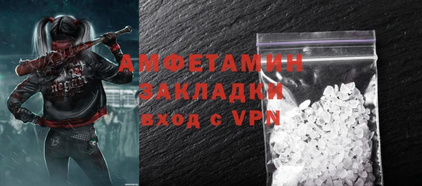 ПСИЛОЦИБИНОВЫЕ ГРИБЫ Елабуга