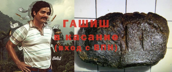 ПСИЛОЦИБИНОВЫЕ ГРИБЫ Елабуга