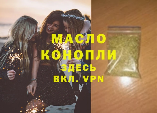 метамфетамин Заводоуковск