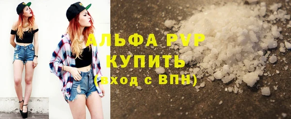 мет Елизово