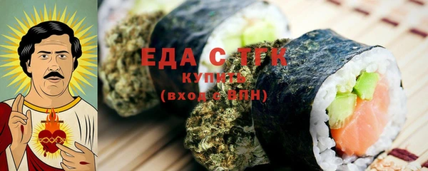 мет Елизово