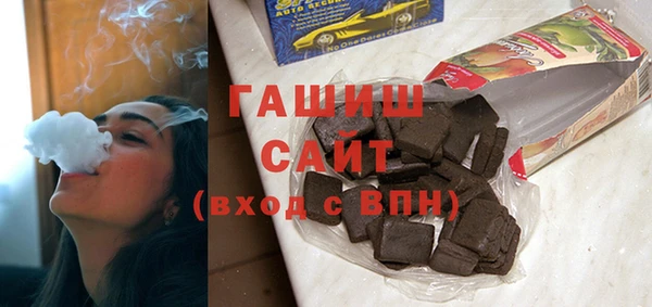 ПСИЛОЦИБИНОВЫЕ ГРИБЫ Елабуга