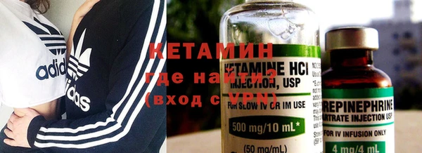 прущая мука Ельня