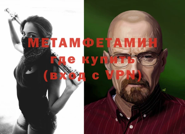 ПСИЛОЦИБИНОВЫЕ ГРИБЫ Елабуга