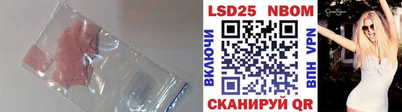 Купить закладки  Дальнереченск  ЛСД экстази ecstasy 