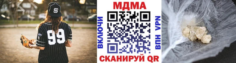 МДМА кристаллы  Купить где  Дальнереченск 