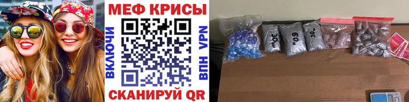 Купить где  Дальнереченск  Меф mephedrone 