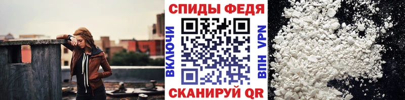 Купить Дальнереченск Первитин пудра
