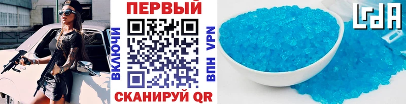 Метамфетамин мет Дальнереченск