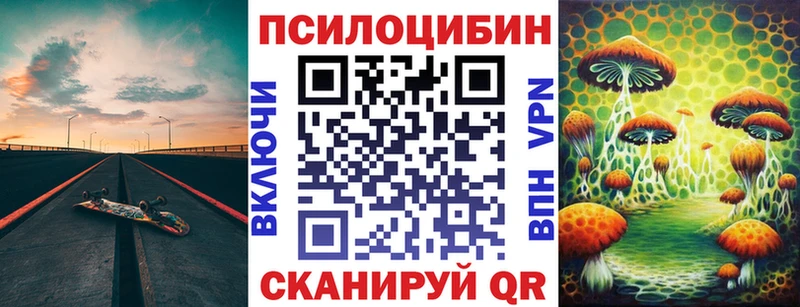 Псилоцибиновые грибы GOLDEN TEACHER  Купить  Дальнереченск 